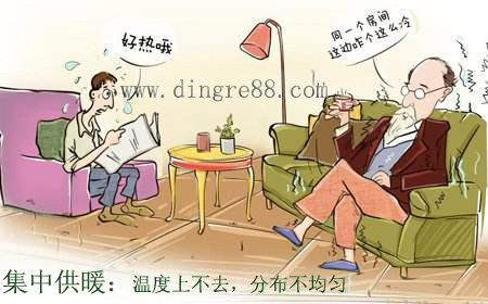 南京頂熱